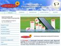 http://pearl-energia.hu/ ismertető oldala